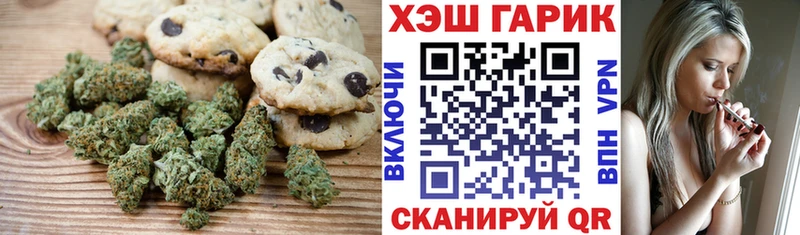 Еда ТГК конопля нарко площадка наркотические препараты Наро-Фоминск