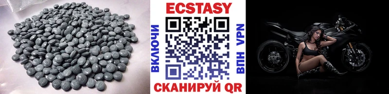 где купить   Наро-Фоминск  Экстази louis Vuitton 