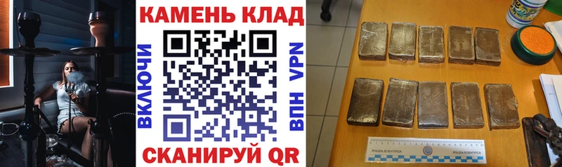 ГАШИШ 40% ТГК Наро-Фоминск
