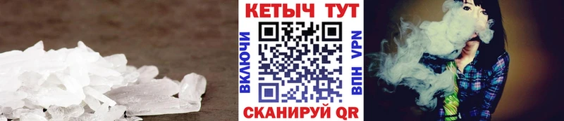 Кетамин ketamine где купить наркоту Наро-Фоминск