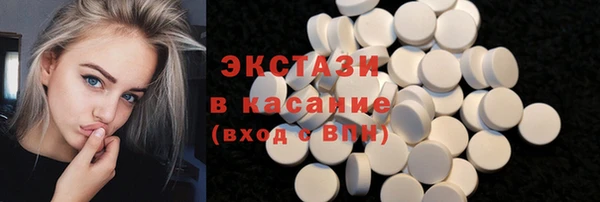 COCAINE Осташков