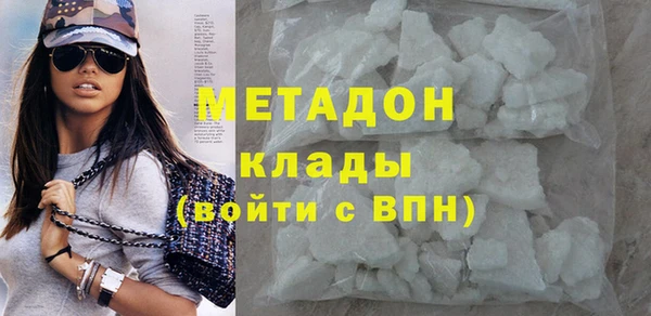 COCAINE Осташков