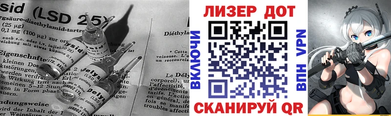 цена наркотик Наро-Фоминск ЛСД экстази кислота