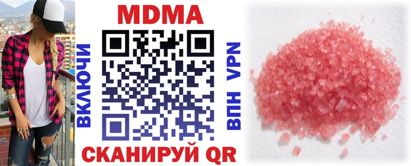 магазин наркотиков Наро-Фоминск МДМА crystal
