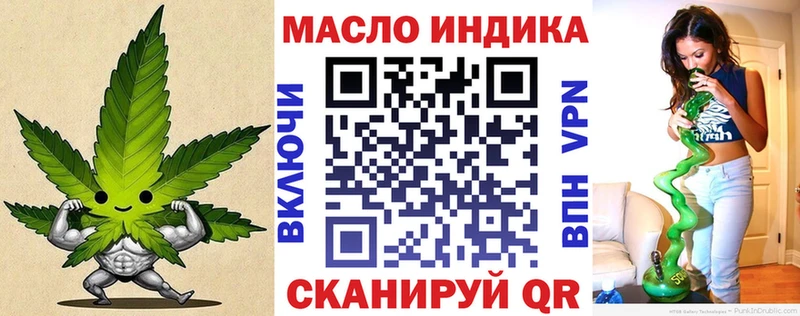 ТГК вейп с тгк  продажа наркотиков  MEGA онион  Наро-Фоминск 